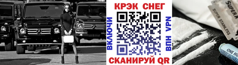 Названия наркотиков Крым А ПВП  ГАШИШ  АМФ  МДМА  Марихуана 