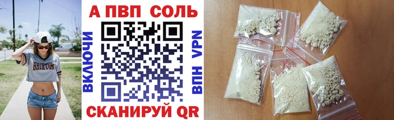 купить наркотик  Крым  Alpha-PVP VHQ 