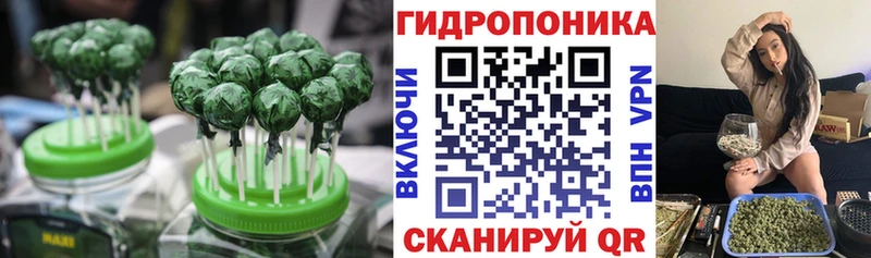 Печенье с ТГК конопля  Крым 