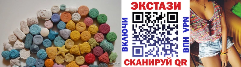 Экстази louis Vuitton  Крым 