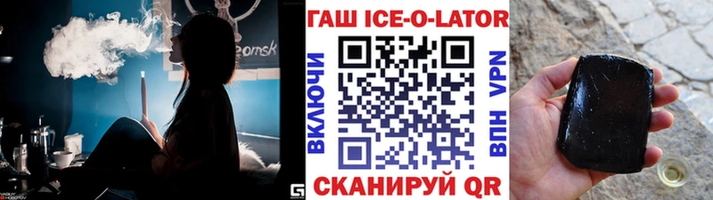 Гашиш 40% ТГК  shop наркотические препараты  Крым  мега сайт 