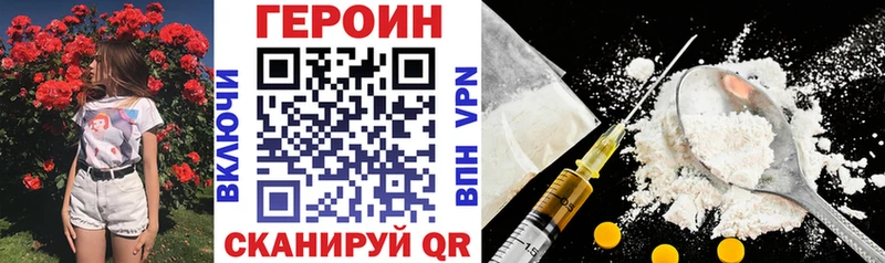 Героин афганец Крым