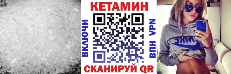 Кетамин VHQ  hydra вход  Крым 
