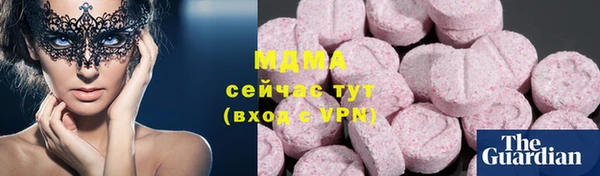 экстази Алзамай