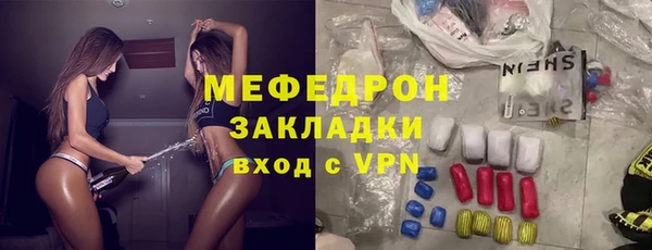 меф Арсеньев
