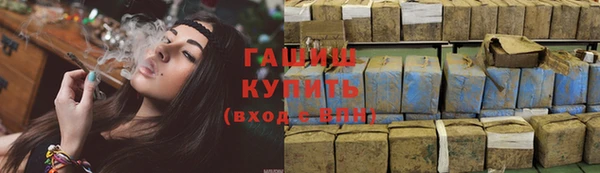 гашиш Надым