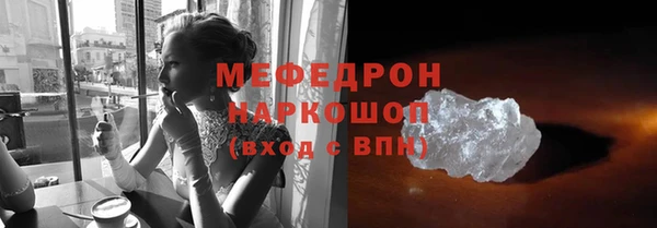СК Армянск