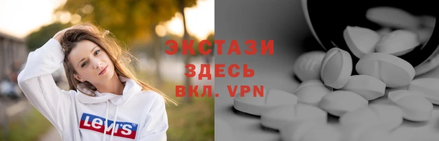 экстази Алзамай