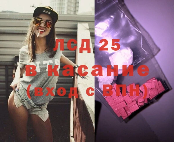 стаф Навашино