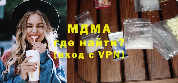 СК Армянск