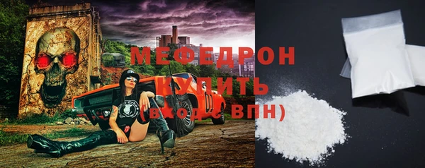 стаф Навашино