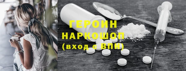 MDMA Premium VHQ Алексин