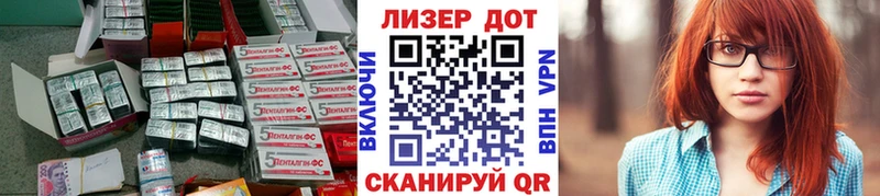KRAKEN ссылки Крым Лсд 25 экстази ecstasy как найти наркотики