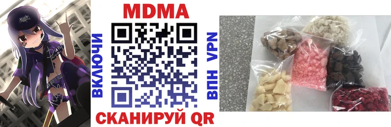 площадка официальный сайт  Крым  MDMA молли 