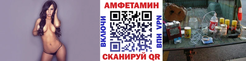 цена наркотик Крым МЕТАМФЕТАМИН Methamphetamine