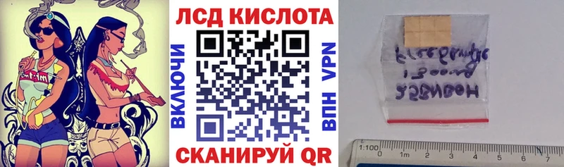 Наркотические марки 1,8мг где найти наркотики это клад Крым